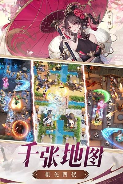 漫游五千年 安卓最新版v1.0.4